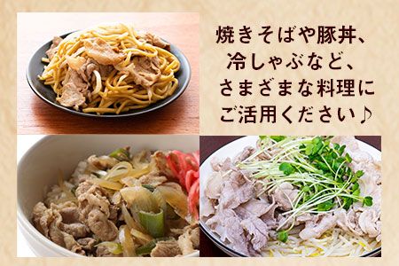 えころとん豚ウデ 丁寧小間切れセット《60日以内に出荷予定(土日祝除く)》1500g(500g×3) 熊本県産 有限会社ファームヨシダ---so_ffarmyude_60d_24_12500_1500g---