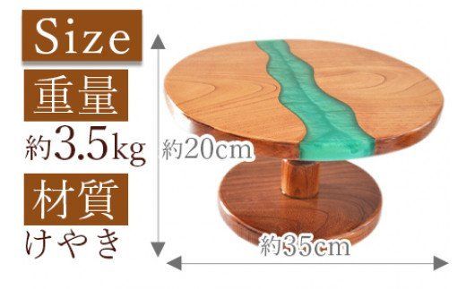 ＜レジンカフェテーブル＞2か月以内に順次出荷【a0181_ks】