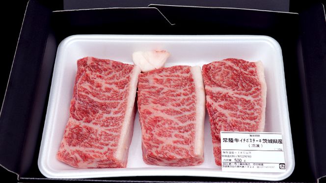 希少部位　常陸牛イチボステーキ500ｇ ( 茨城県共通返礼品 ) イチボ ステーキ 国産 肉 お肉 A4ランク A5ランク ブランド牛 霜降り 赤身 ギフト 贈り物 お祝い 贈答 牛肉 焼肉 焼き肉 バーベキュー BBQ [BM024us]