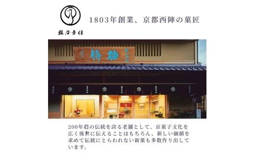 【7日以内発送】京菓匠 鶴屋吉信 ようかん 10本入 ｜ 羊羹 小型 一口 食べきり スイーツ おやつ お菓子 和菓子 京菓子 京都 お取り寄せ 詰め合わせ アソート 贈り物 ギフト