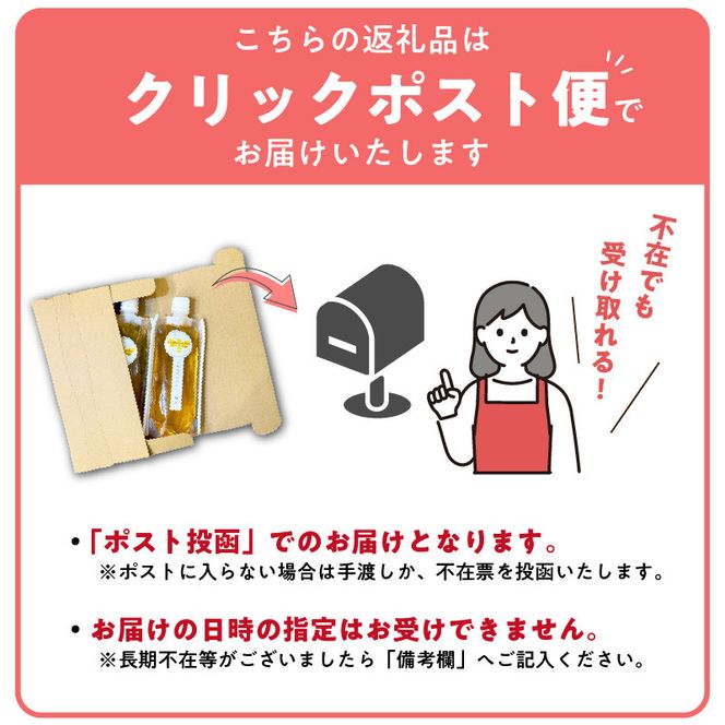 【愛知県小牧市】桃畑で作った完熟非加熱はちみつ200g（アカシア）パウチ入りと生はちみつ入り！国産原料だけで作った「ごはんに合う甘みそ」200g　ポスト便［055A30］