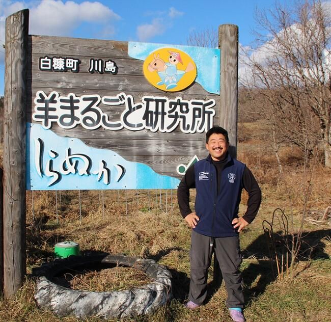 「ムートン」羊まるごと研究所・酒井さん製★数量限定