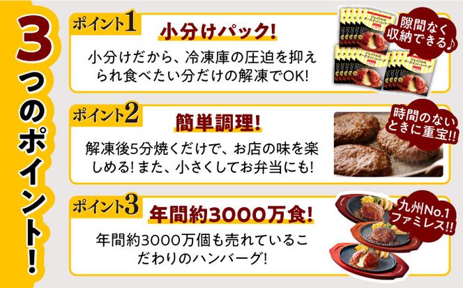 【全6回定期便】【福岡工場直送】ジョイフル ハンバーグ 14個( チーズイン + トマトソース )《築上町》【株式会社　ジョイフル】[ABAA025]
