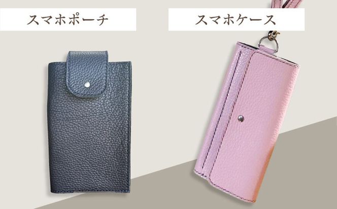 【職人手作り】お出かけ4点セットNo1 スマホケース コインケース キーケース スマホポーチ イタリア産 アドリア牛革（全商品の色が選べる15色）《築上町》【たけもとかばん】革製品 レザー  牛革[ABAM021]