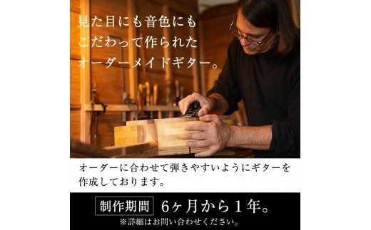 ≪制作期間6か月～1年間≫スティーブン・フォーク制作「フラメンコギター」ケースに入れてお届け！楽器 ギター フラメンコギター オーダーメイド スペイン式 音楽 趣味【スティーブン・フォーク ギター】a-2000-2