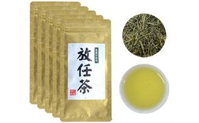 a15-386　農薬不使用、手摘み「放任茶」30g×5袋