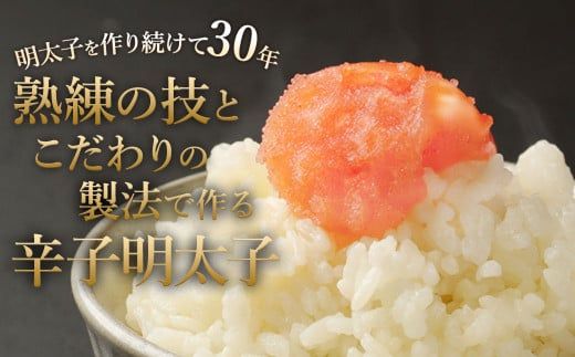 無着色からし明太子(切れ子) 小分けタイプ 500g×2袋 計1kg 便利なジッパー付き袋