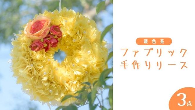 y錧vszt@ubN  [X ( gFn j× 3_ t@ubN [X ̓ NX}X v[g Mtg 蕨  ֏ CeA [DQ021us]