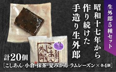 85ページ目）お菓子・スイーツの返礼品一覧 | ふるさと納税サイト