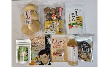 D-448 山口市健康応援美味セット