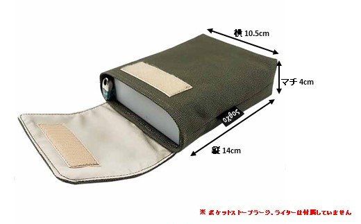 [R216] oxtos Esbit（エスビット）ポケットストーブラージ 専用ケース 【ベージュ】