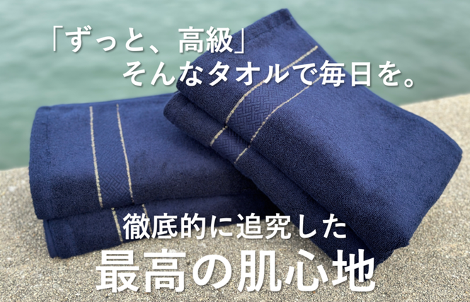 099H1416 【THE PREMIUM TOWEL】10枚セットバスタオル／厚手泉州タオル（ネイビー）【泉州タオル 国産 吸水 普段使い シンプル 日用品】