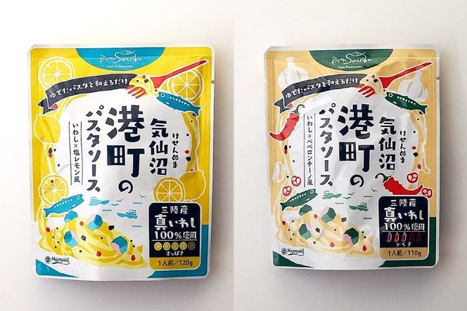 食べ比べ 港町パスタソース セット 4種×各1p 国産 魚 サバ いわし レトルト [阿部長商店 宮城県 気仙沼市 20562286] 