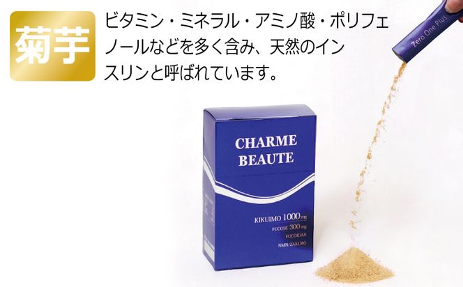 099H2709 CHARME BEAUTE(シャルム ボーテ) 1箱(2g×14包) 菊芋 サプリメント