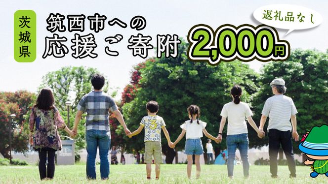 y錧}szyԗiȂz錧}sւ̂ 2,000~[ZZ001ci]
