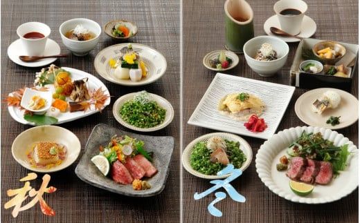 東京・有楽町で味わう坐来大分贅沢お食事券「豊山」 1名様分_2108R