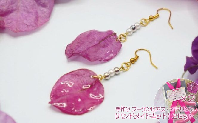 予約商品 ハンドメイド ピアス イヤリング 持て