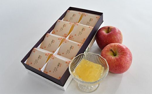 ゼリー 加積りんごゼリー 8個入 魚津市産 デザート スイーツ おやつ お菓子 菓子 りんご リンゴ 林檎 富山 富山県 ※北海道・沖縄・離島への配送不可