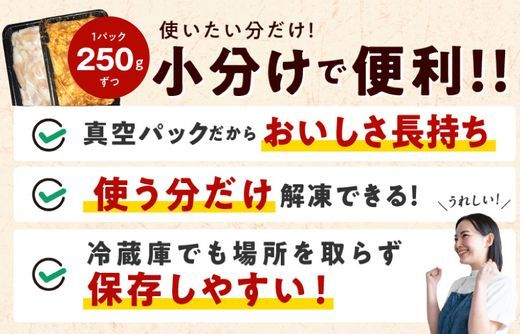 010B1518 【焼肉屋の定番】シマチョウ 塩/味噌だれ漬け 1.5kg【小分け 250g×6 牛肉 ホルモン 焼肉用 食べ比べ】
