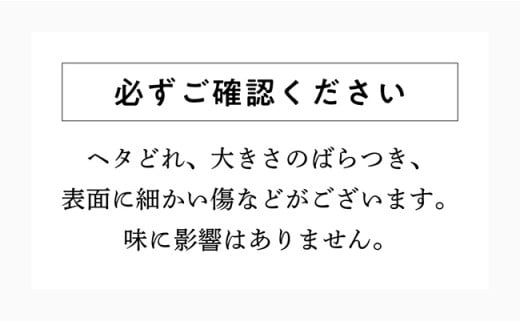 【3ヶ月定期便】【訳あり】宮崎県産ミニトマト 潤いミネラルトマト「リッチスイート」3kg ※初回発送は令和6年12月※ 【 九州産 川南町産 ミニトマト 新鮮 ヘルシー とまと 野菜 】 [D07202t3]