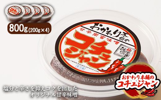 ykCWÒzIWiÐhXu{܂̃R`Wv200g×4y26007z