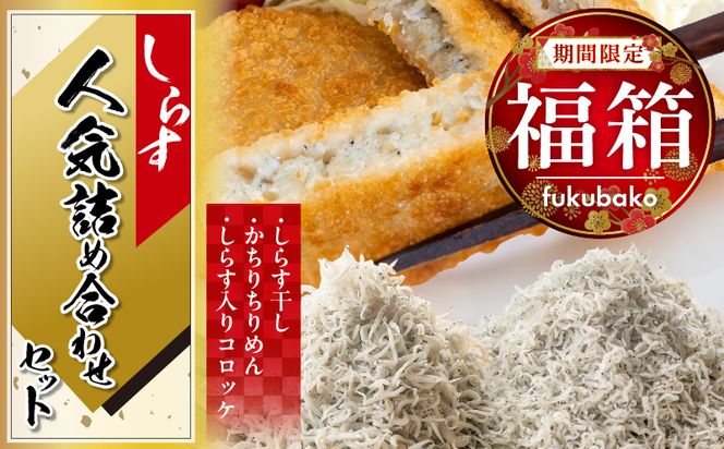 ymɓszy2026z ۋvY lClߍ킹Zbg 炷 肿߂ 炷RbP H018-052