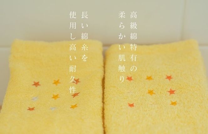 020C342 高級スーピマコットン フェイスタオル 10枚（イエロー）【泉州タオル 国産 吸水 普段使い シンプル 日用品 家族 ファミリー】