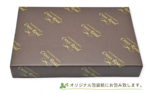 [季節替わり] 手づくり 焼き菓子セット 計10個｜うぃず守口 クロスロード 大阪府 守口市 [0837]