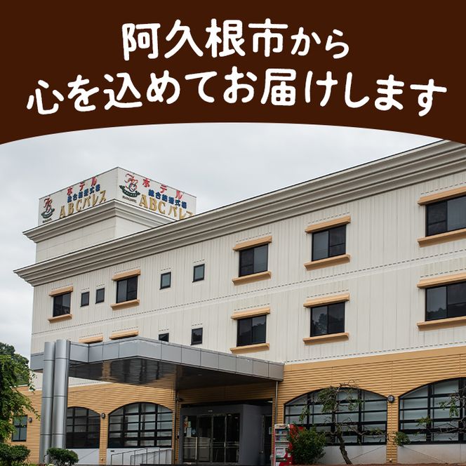 レンジやボイルで温めるだけの簡単調理！惣菜レトルト 鯖の醤油煮(200g×6袋) 魚 鯖 惣菜 水産加工品 醤油 醤油煮【ABCパレス】akn039-02