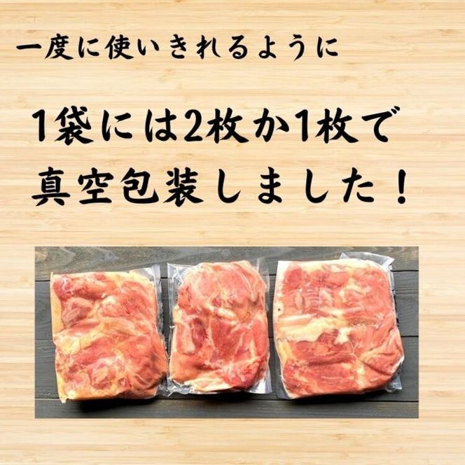 鶏肉 地鶏 丹波黒どり もも肉 2kg セット＜京都亀岡丹波山本＞訳あり 業務用 モモ もも 小分け