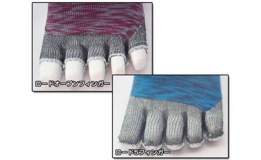 はだし靴下セット　各23～25cm ／ 5本指 ソックス 奈良県