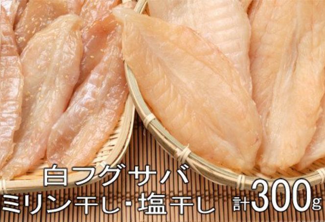 いずま海産オリジナル６回定期便【偶数月発送】　iz035