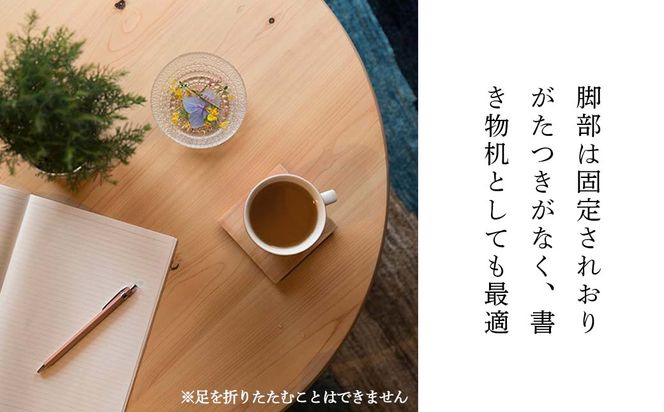 ちゃぶだい φ850 Y-mo-280A