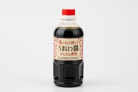 万両特選さしみ醤油 煮物醤油 まろやか醤油 500ml 各2本 (BA4-②) 【JAS 上級 九州 甘口 さしみ 本醸造 煮物 簡単 だし】(H016192)