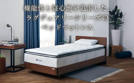 エアウィーヴ ベッドマットレス L01 セミダブル 睡眠 快眠 マットレス ベッド 寝具