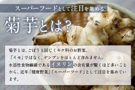 菊芋ポリポリと選べるお茶(15包入り)セット 選べるお茶【くわの葉&はと麦】《30日以内に出荷予定(土日祝除く)》熊本県 大津町 菊芋茶 FSSC22000取得 はと麦 くわの葉 株式会社阿蘇自然の恵み総本舗---so_shpc_30d_23_11500_15p_hk---