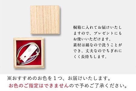 SANADAベルト 有限会社家具のあづま 《180日以内に出荷予定(土日祝除く)》 ベルト 織物---wsk_adsanadabt_180d_22_13000_1d---