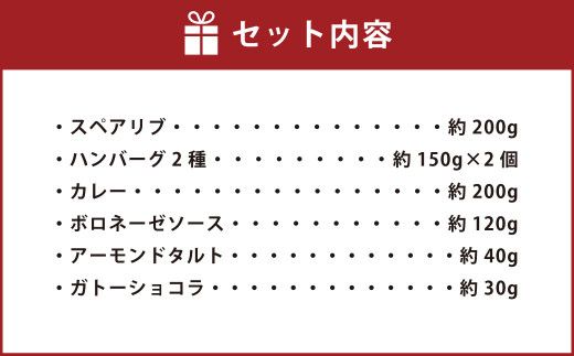 Espoir 自慢の中身がわかる 福袋 虹色 7種 セット 惣菜 スイーツ 詰め合わせ 冷凍