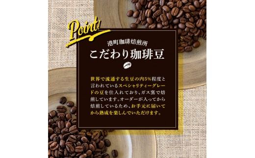 自家焙煎珈琲(深煎り、中煎り・各100g×1袋)と豆缶(ベージュ)のセット！阿久根市 コーヒー 珈琲 珈琲豆 コーヒー豆 焙煎豆 飲料 ドリンク coffee 容器 入れ物 ケース【まちの灯台阿久根】akn027-19