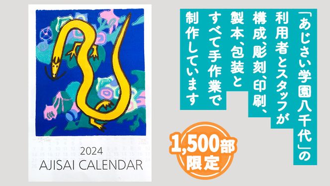 一部傷あり：FUTURE 14000 フューチャー14000