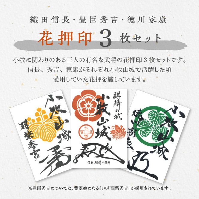 重文級】徳川家康（竹千代）鶴図 竹千代署名・花押 検）豊臣秀吉