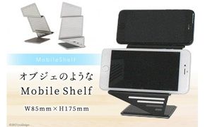 MobileShelf [三松 福岡県 筑紫野市 30006]