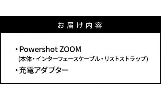 キヤノン撮れる望遠鏡　 Powershot ZOOM（充電アダプター付）_0002C