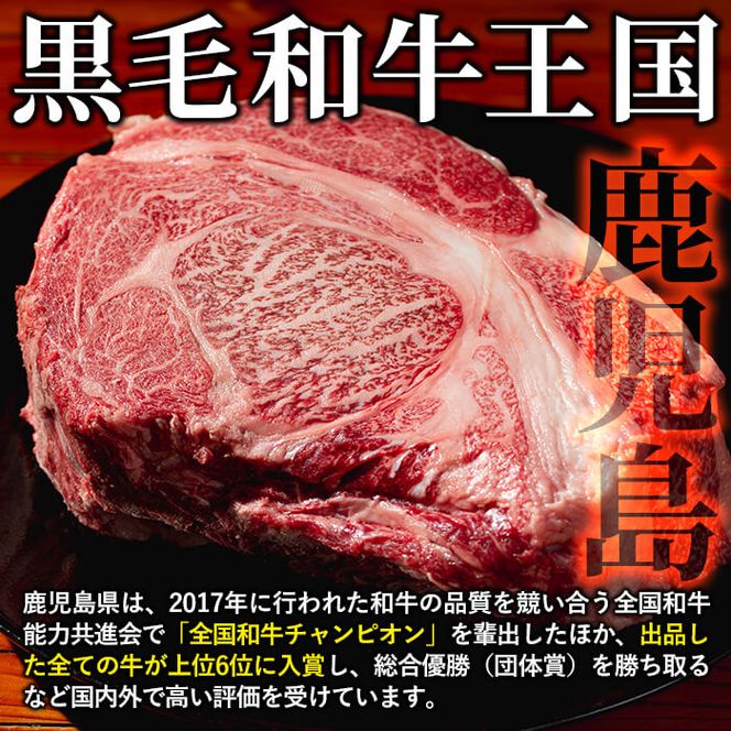 すき焼きに！鹿児島県産黒毛和牛スライス 計700g(350g×2P) a4-032