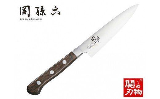  関孫六 べにふじ ペティ 120mm