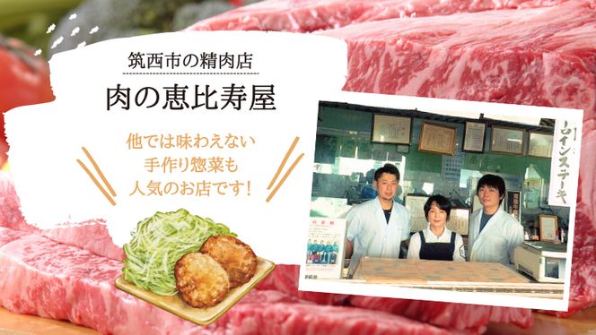 【 常陸牛 】 カタ ・ モモ すき焼き用 約400g ( 茨城県共通返礼品 ) お肉 肉 ブランド牛 [AD003ci]