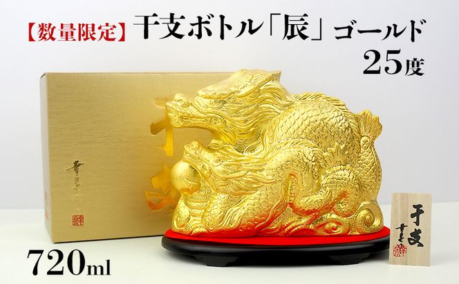 古酒11本セット【30年前のフランス土産品】 （珠玉のおこげ香