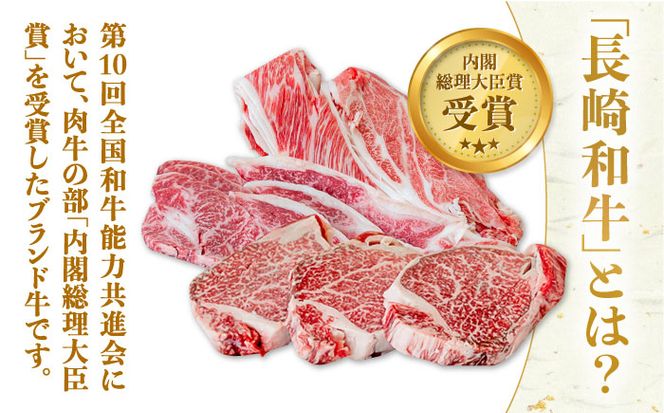 長崎 和牛 肩 ロース 500g×3セット 計1.5kg / 薄切り すき焼き しゃぶしゃぶ / 南島原市 / ながいけ[SCH059]