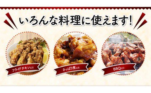 【業務用】オリジナル飼料で育った「宮崎県産若鶏　手羽元12kg」 [F0720]