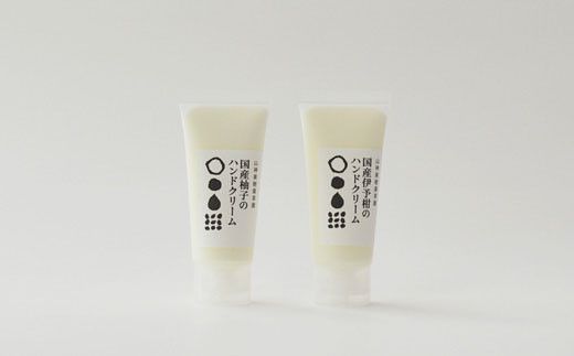 和柑橘deコスメ「山神果樹薬草園」ハンドクリームセット [30日以内に出荷予定(土日祝除く)] ---sanagouchi_myk_3_1set---